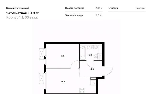 г Москва метро Нагатинская Второй Нагатинский к 1. 1 фото