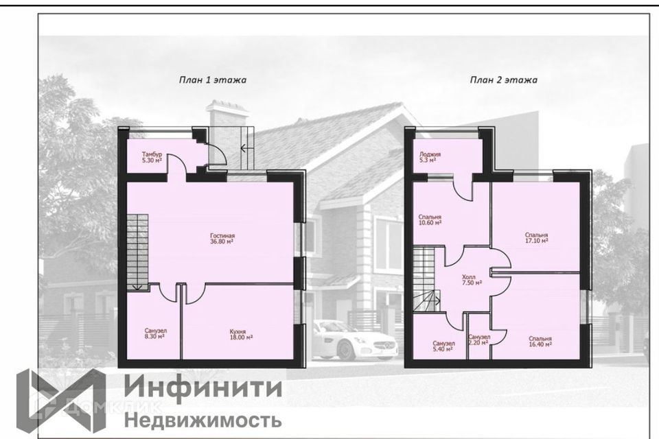 дом г Ставрополь р-н Ленинский ул Серова 289 фото 7