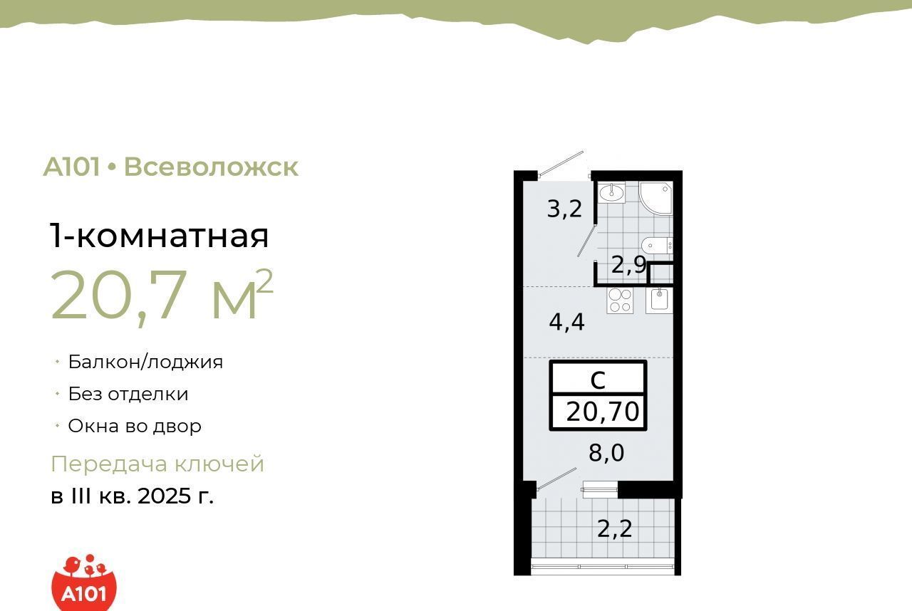 квартира р-н Всеволожский г Всеволожск Южный Проспект Большевиков фото 1