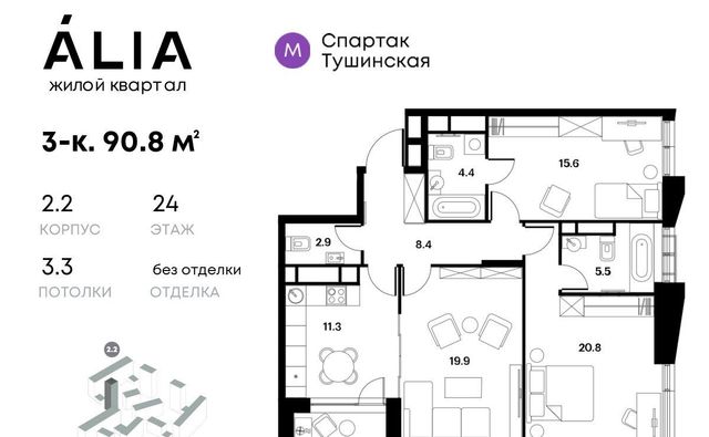 г Москва метро Тушинская ул Лётная 95бк/2 фото