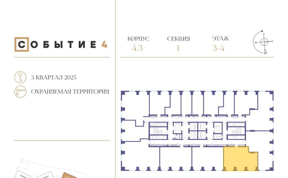 квартира г Москва метро Мичуринский проспект ЖК Событие-4 Кинематографический кв-л, Событие жилой комплекс фото 3