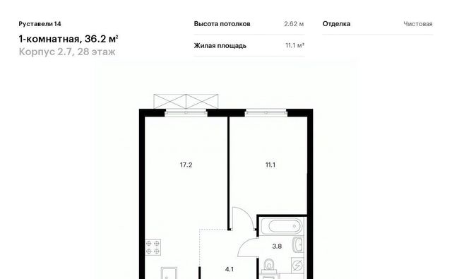 г Москва метро Бутырская ЖК Руставели 14 к 2. 8 фото