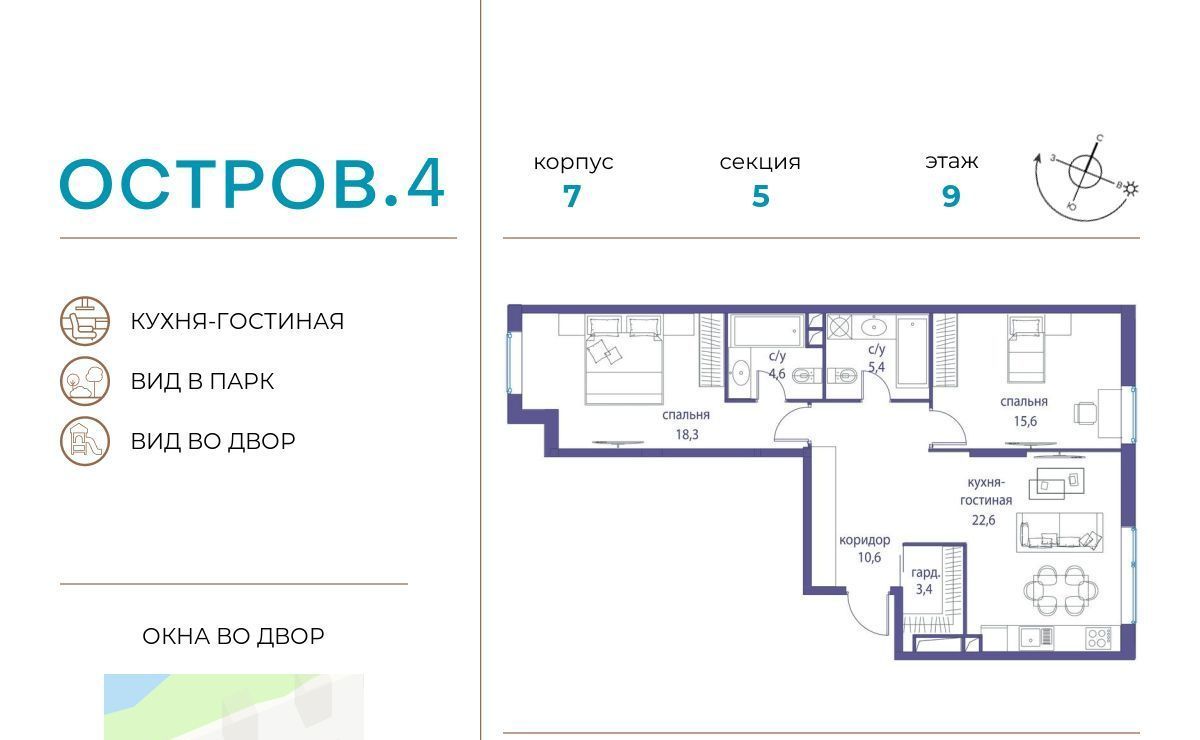 квартира г Москва метро Терехово ЖК «Остров» 4-й кв-л фото 1