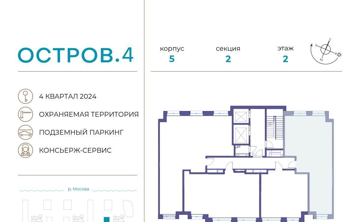 квартира г Москва метро Терехово ул Нижние Мнёвники 35 фото 2