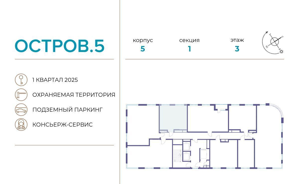 квартира г Москва метро Терехово ЖК «Остров» 6 5-й кв-л фото 2