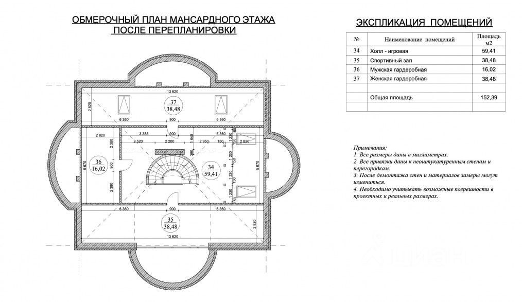 дом  фото 14