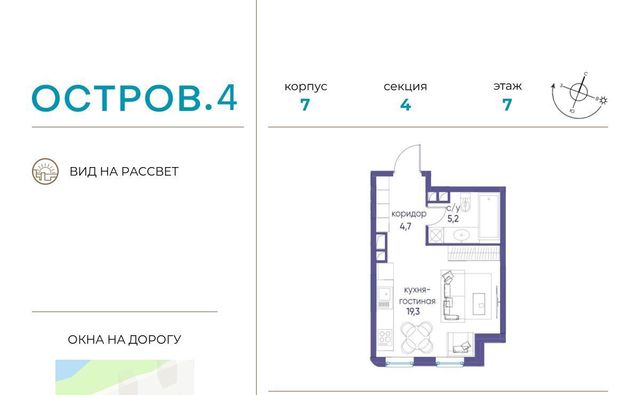 г Москва метро Терехово ЖК «Остров» 4-й кв-л фото