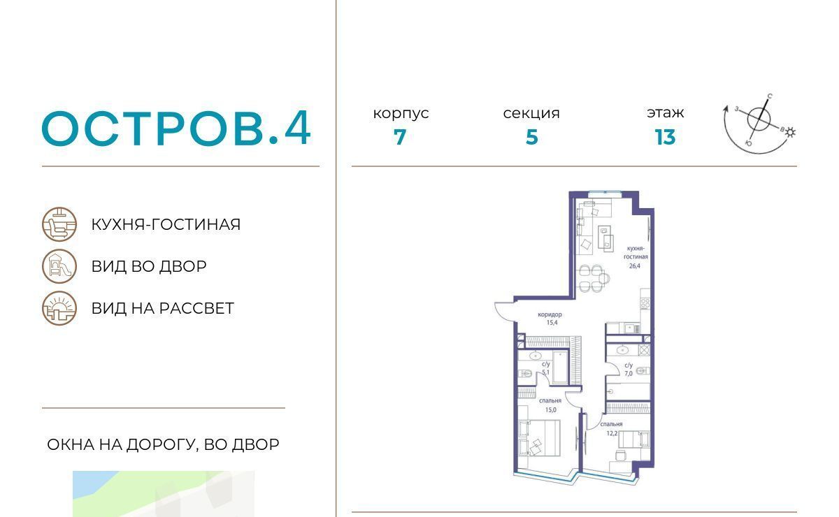 квартира г Москва метро Терехово ЖК «Остров» 4-й кв-л фото 1