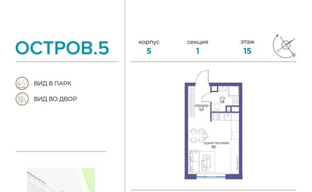 г Москва метро Терехово ЖК «Остров» 6 5-й кв-л фото