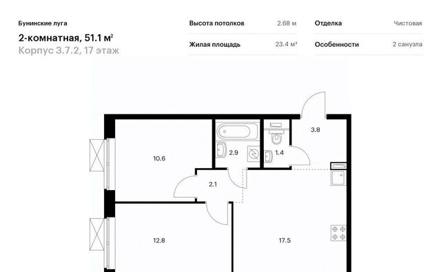 г Москва п Сосенское п Коммунарка ЖК Бунинские Луга 7/2 метро Коммунарка 3. фото