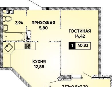 квартира г Краснодар р-н Прикубанский Достояние мкр фото 1