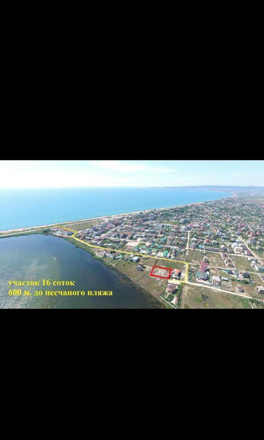 земля г Феодосия с Береговое край Приморский, г Фокино, Крым фото 1