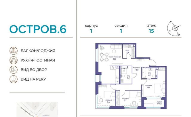 г Москва метро Мневники ЖК «Остров» 2-й кв-л фото