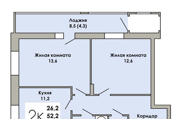 квартира р-н Индустриальный фото