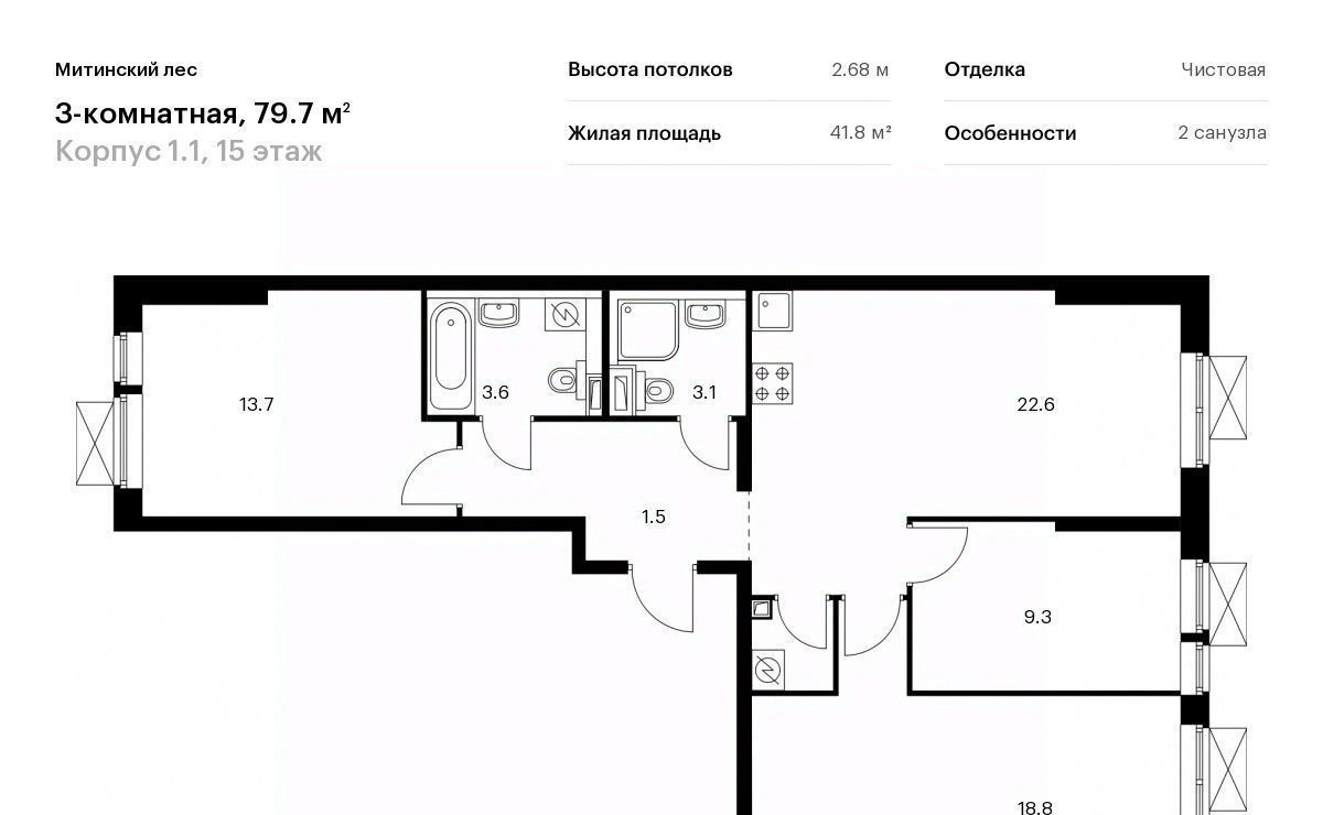 квартира г Москва район Митино ЖК Митинский Лес 1/1 направление Ленинградское (северо-запад) ш Пятницкое Северо-Западный ао фото 1