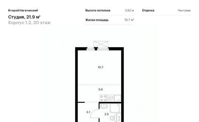 метро Коломенская Второй Нагатинский к 1. 2 фото