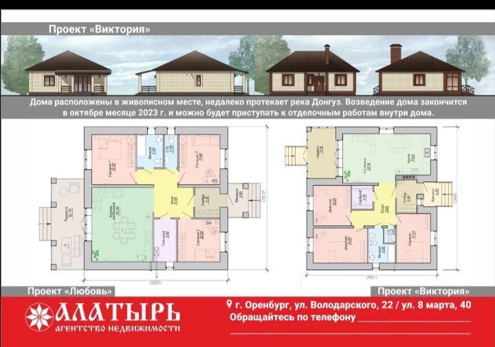 дом р-н Оренбургский п Соловьевка ул Заповедная фото 10