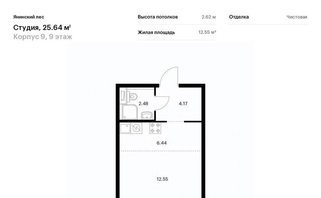 ЖК Янинский Лес 9 Заневское городское поселение, Проспект Большевиков фото