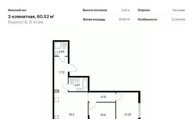 Заневское городское поселение, Проспект Большевиков фото