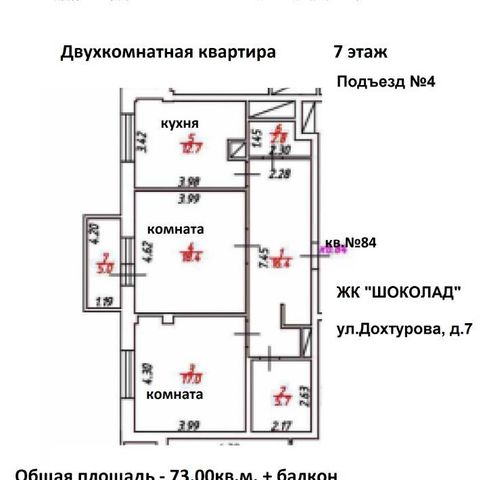 р-н Ленинский дом 7 фото