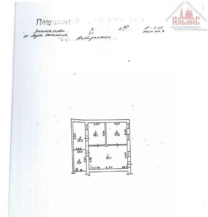 свободного назначения г Астрахань р-н Кировский ул Лычманова 2/31 фото 1