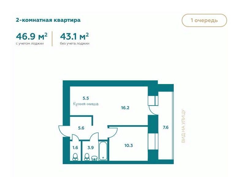 квартира г Благовещенск ЖК «Дальневосточный Талисман» фото 1