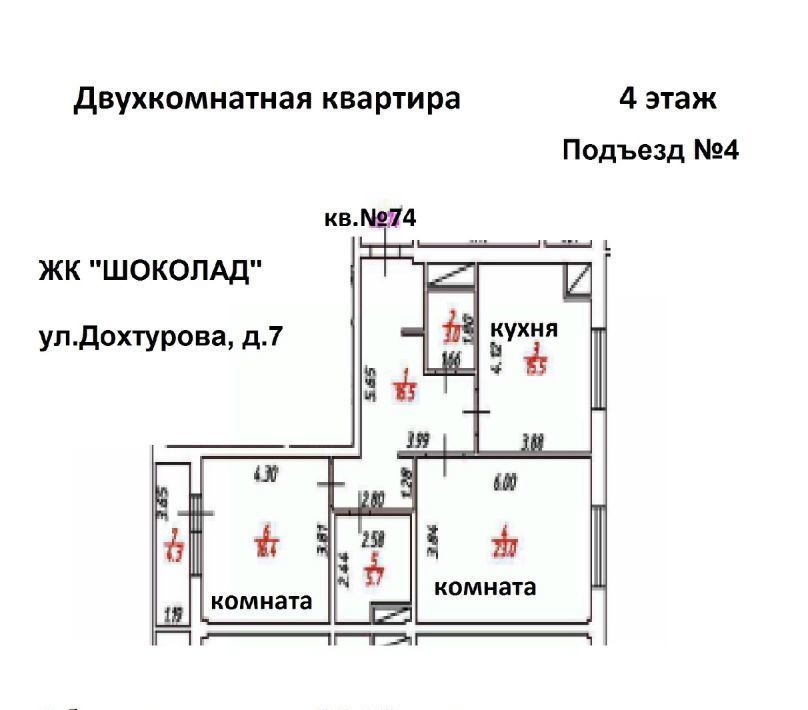 квартира г Смоленск р-н Ленинский ул Дохтурова 7 фото 1