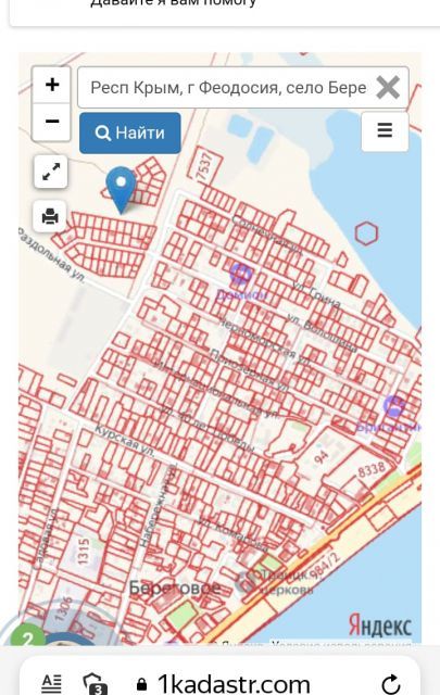 земля р-н Бахчисарайский с Береговое городской округ Феодосия, Речная улица, 2 фото 1