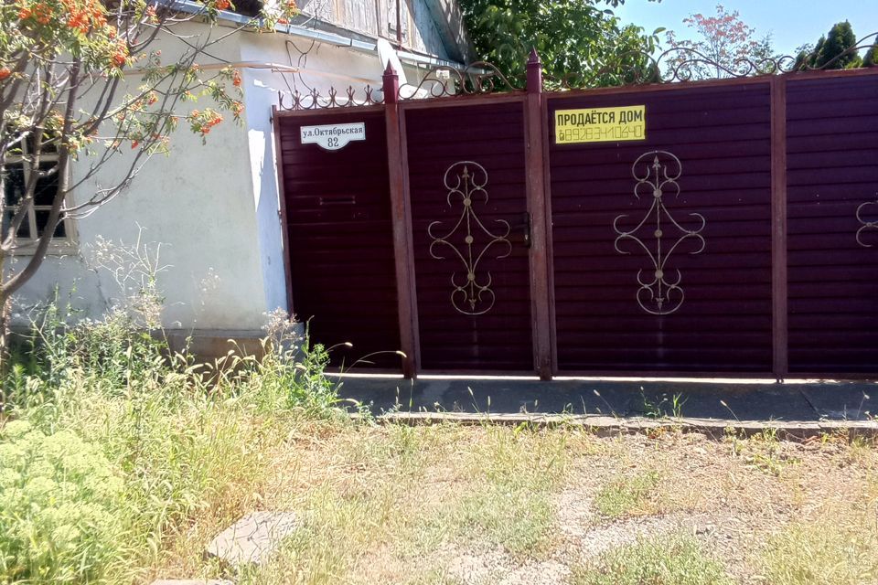 Купить Дом В Буденновском Районе Покойное