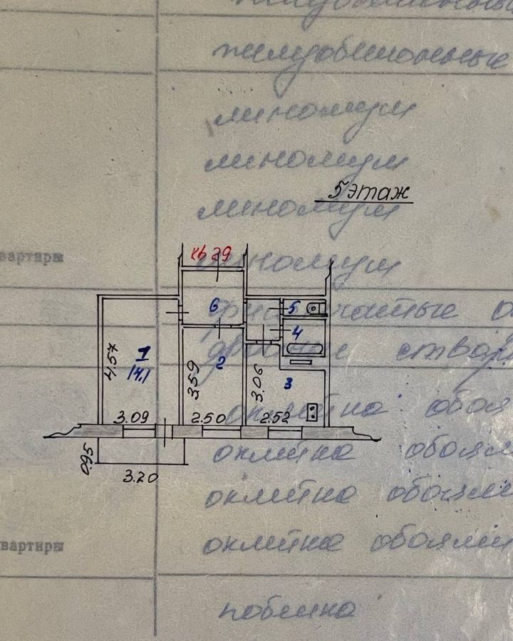 квартира г Иваново р-н Ленинский ул Кавалерийская 8а фото 19