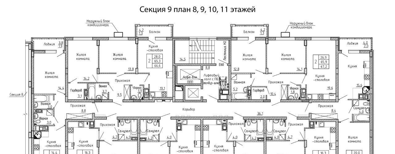 квартира г Старый Оскол р-н мкр Садовые кварталы фото 2