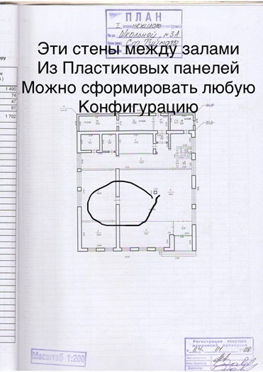 торговое помещение р-н Туймазинский с Старые Туймазы ул Школьная 3а фото 44