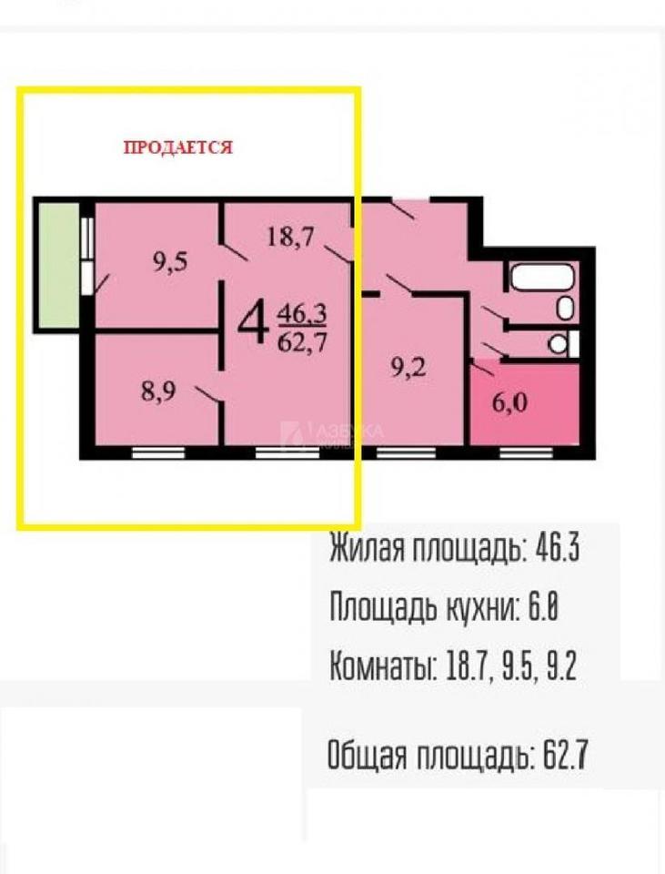 комната г Москва метро Царицыно ул Бирюлёвская 11к/1 фото 2