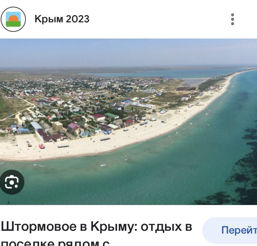 земля г Евпатория пл Театральная фото 4
