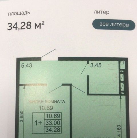 р-н Прикубанский ЖК «Новые сезоны» фото