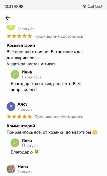 квартира г Новокуйбышевск ул Чернышевского 31 фото 13