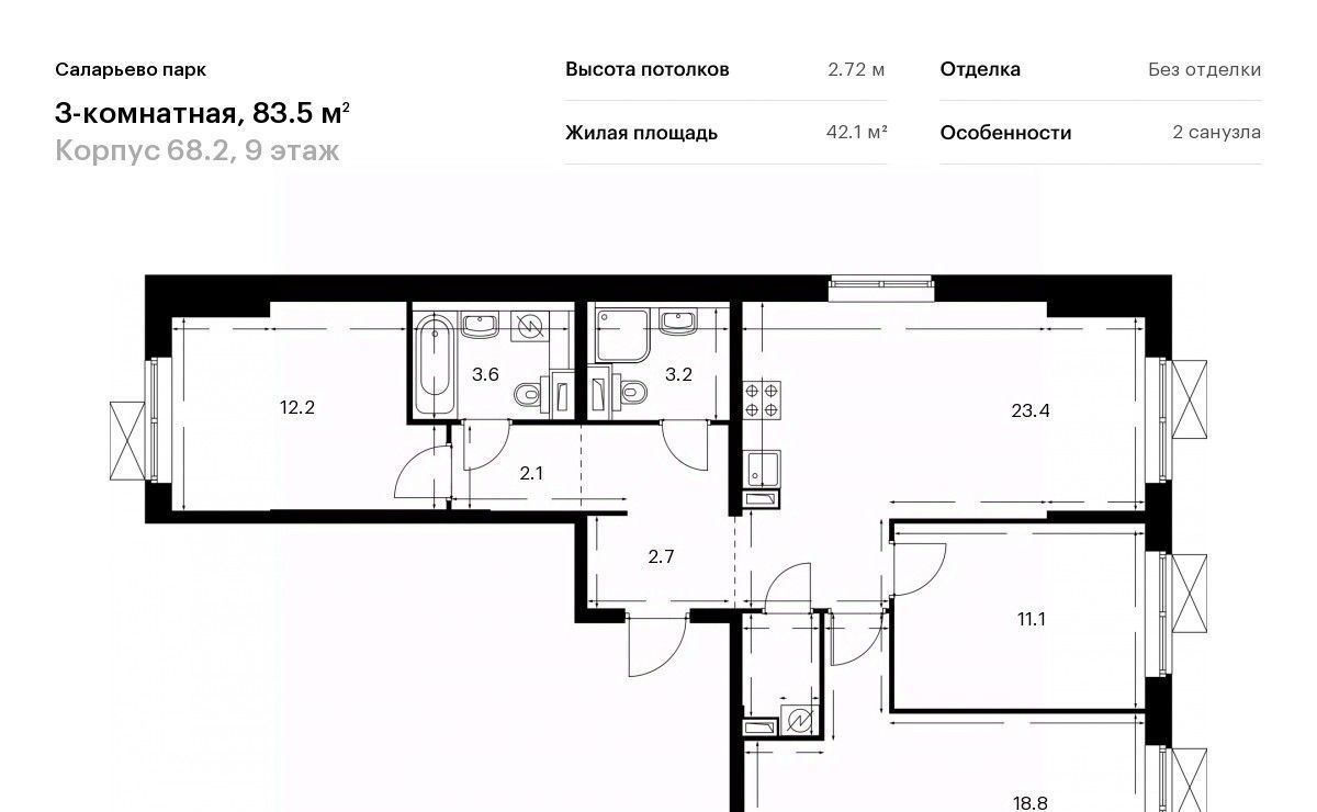 квартира г Москва п Московский ЖК Саларьево Парк 68/2 метро Саларьево фото 1