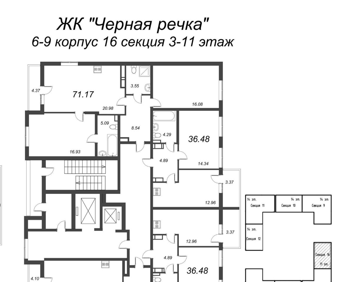 квартира г Санкт-Петербург Черная Речка ул Белоостровская 10к/2 фото 2