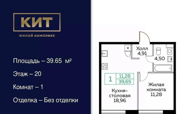 пр-кт Новомытищинский 4а Медведково фото