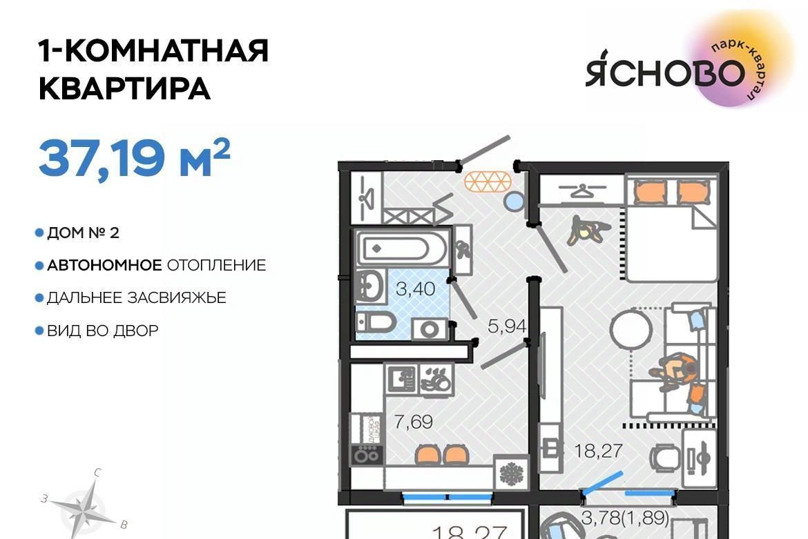 квартира г Ульяновск р-н Засвияжский микрорайон «Юго-Западный» 2 Ясново кв-л фото 1