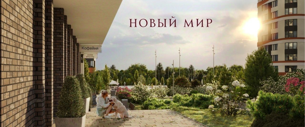 квартира г Новосибирск метро Площадь Гарина-Михайловского ул Прибрежная 6 фото 29