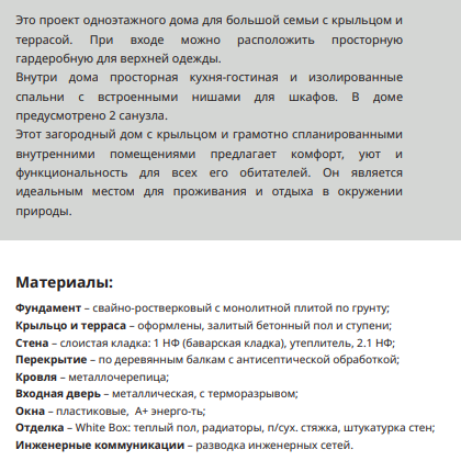 дом г Казань ул Кызыл Ромашка городской округ Казань фото 9