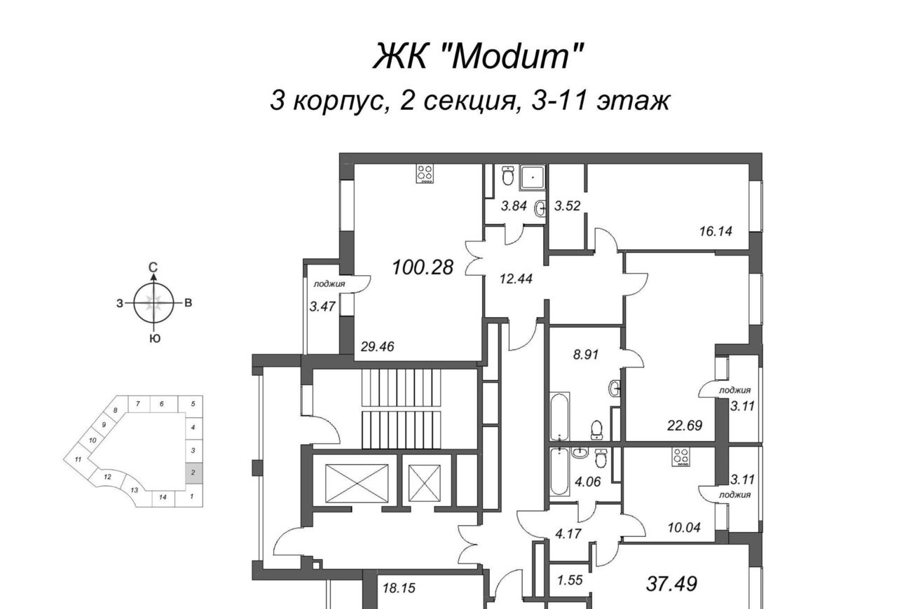 квартира г Санкт-Петербург метро Комендантский Проспект пр-кт Авиаконструкторов 54 фото 2