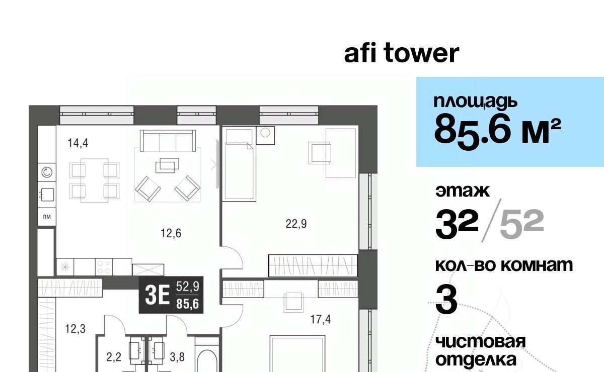 квартира г Москва метро Свиблово проезд Серебрякова 11/13к 1 фото 1