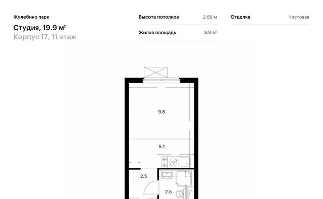 Городок Б ЖК Жулебино Парк 17 Жулебино фото