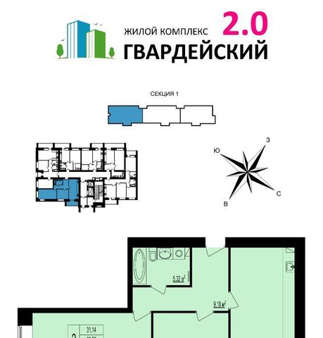 р-н Ленинский дом 3к/1 жилой комплекс Гвардейский 2. 0 фото