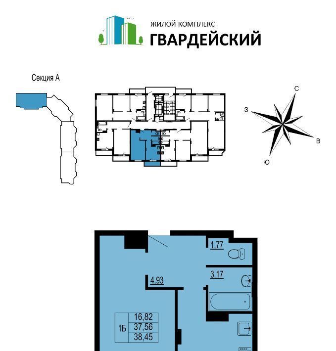 квартира г Владимир мкр Юрьевец р-н Ленинский 7-й кв-л фото 1