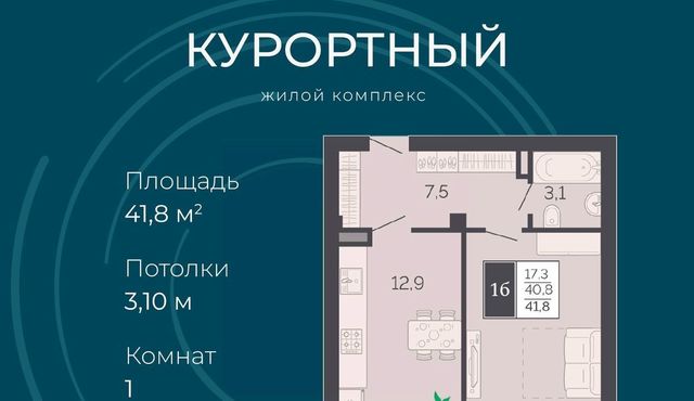 Новопятигорск фото