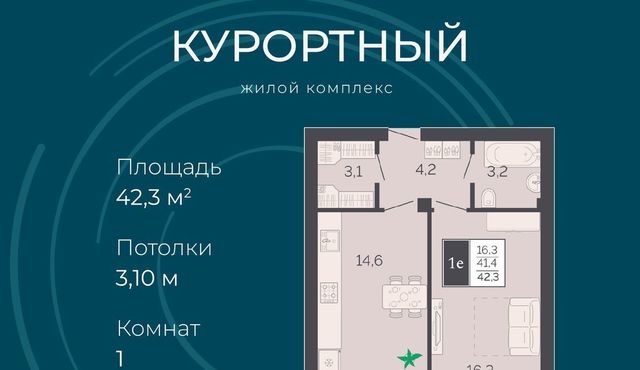 Новопятигорск фото