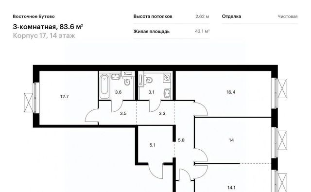 Бутово, Восточное Бутово жилой комплекс, к 17, Ленинский городской округ фото